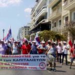 Μαζική συμμετοχή απο το ΕΚΝΛ στην αντιπολεμική διαδήλωση του ΠΑΜΕ στη Θεσσαλονίκη στις 24 Ιούνη
