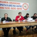 Στις 8 Φεβρουαρίου το 33ο Εκλογοαπολογιστικό Συνέδριο του Εργατικού Κέντρου Λάρισας